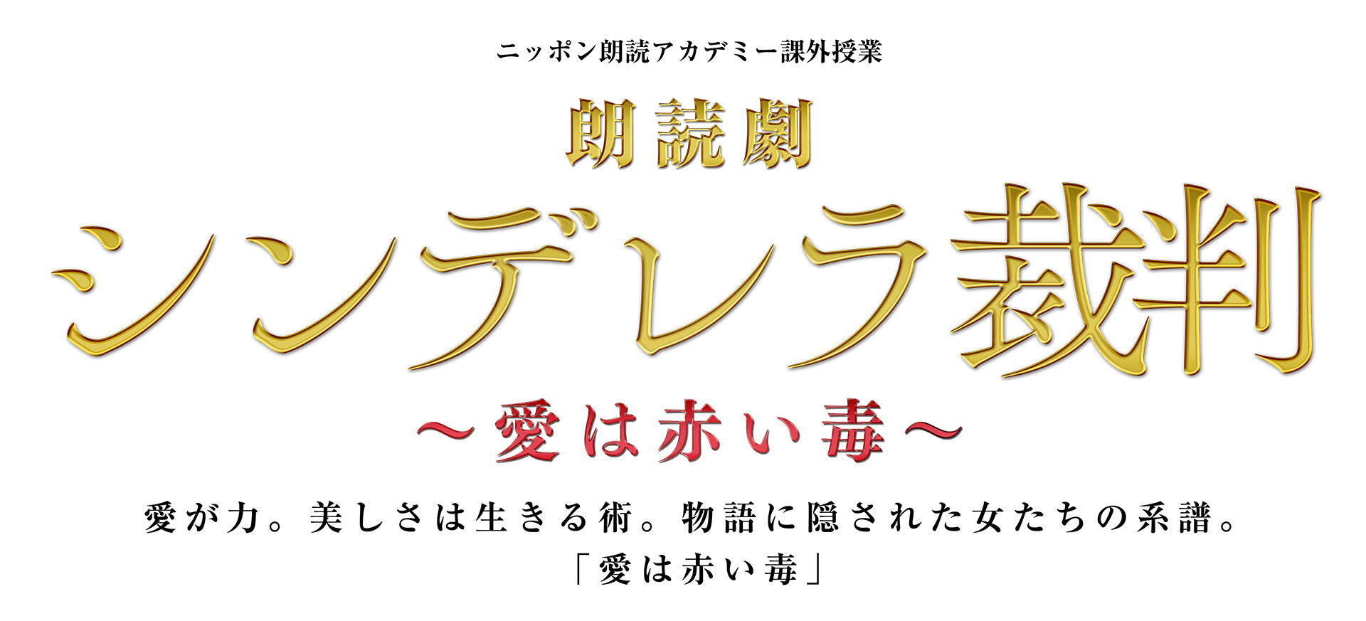 logo_文字黒