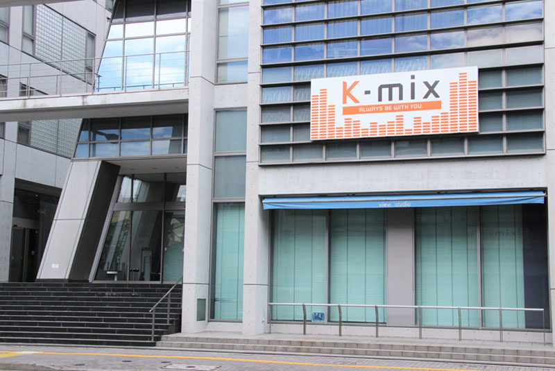 ラジオな人】K-mix 編成制作部長・久保田克敏さんが語る、リスナーを