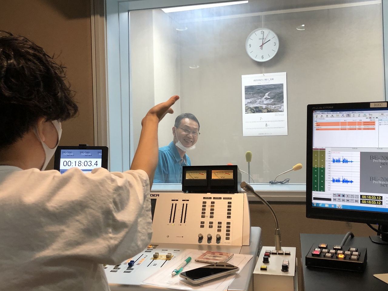 表 番組 ラジオ 大阪