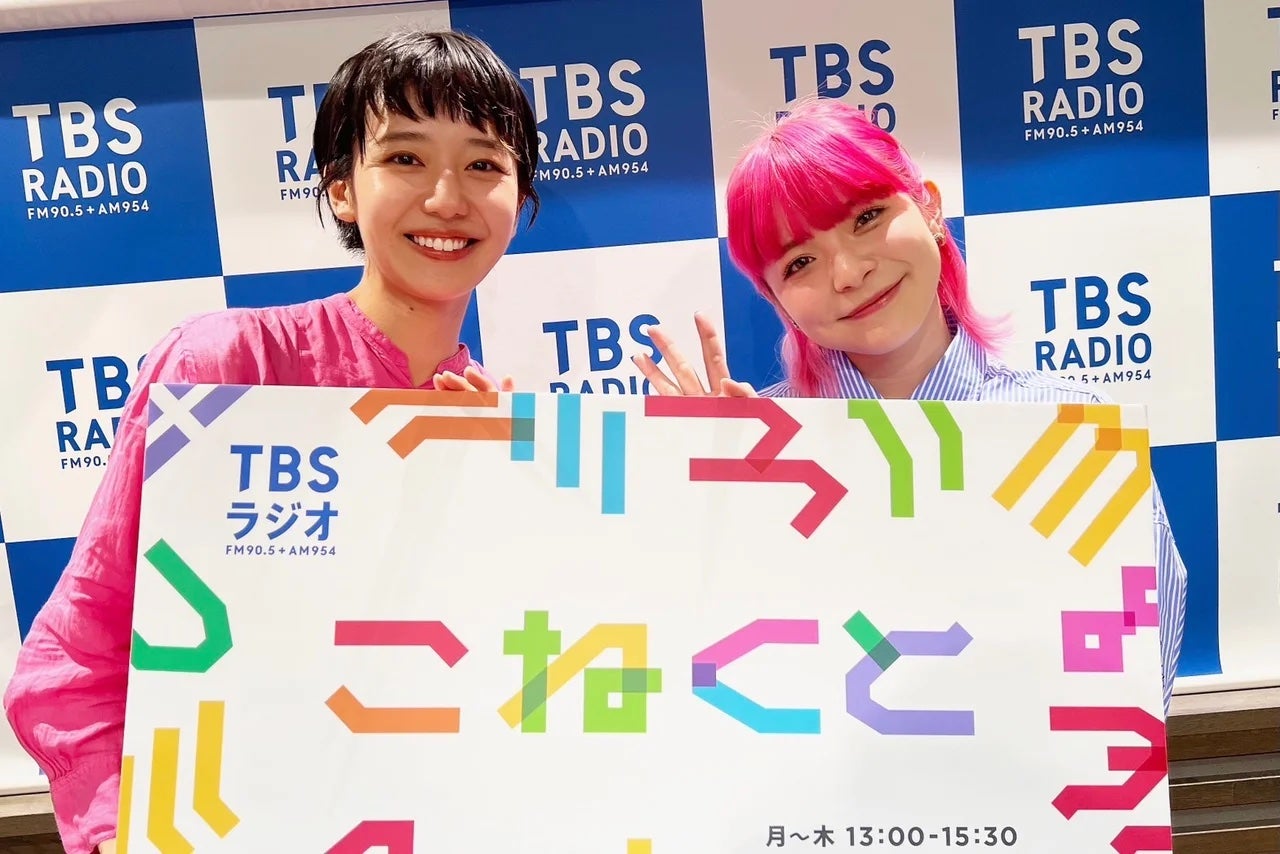 緊急事態！ピンク髪の代わりにピンク髪がやってきた！ | 無料のアプリ