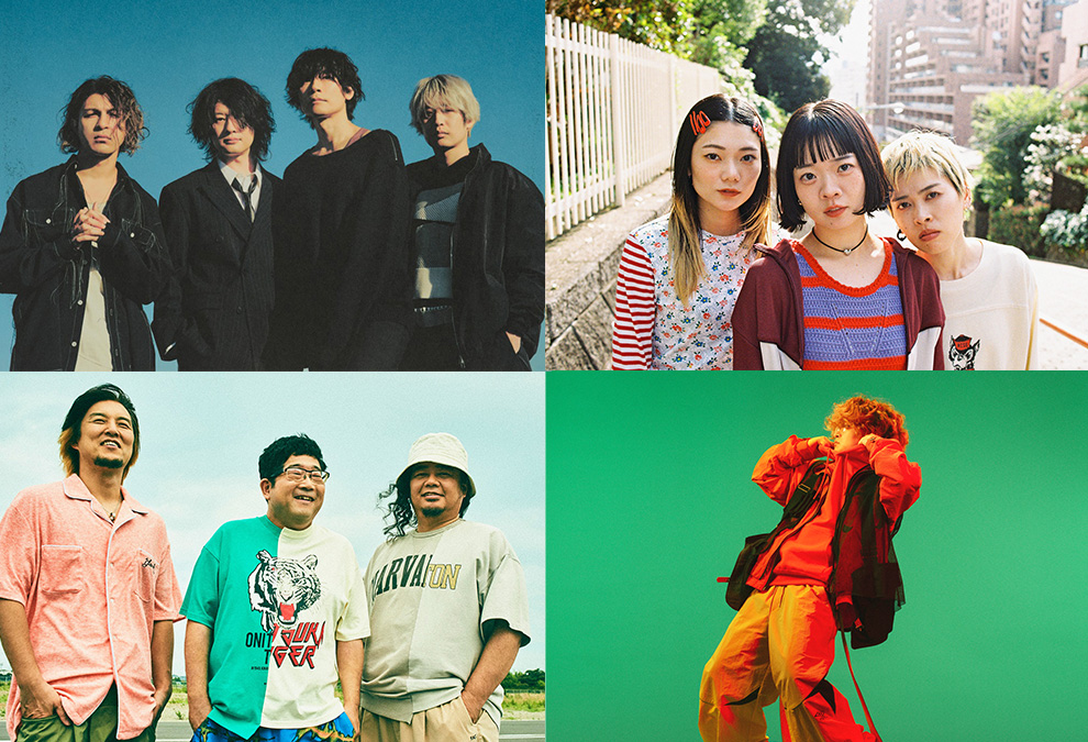 Alexandros]、サンボマスター、 SHISHAMO、Vaundyが自身の2025年裏側を