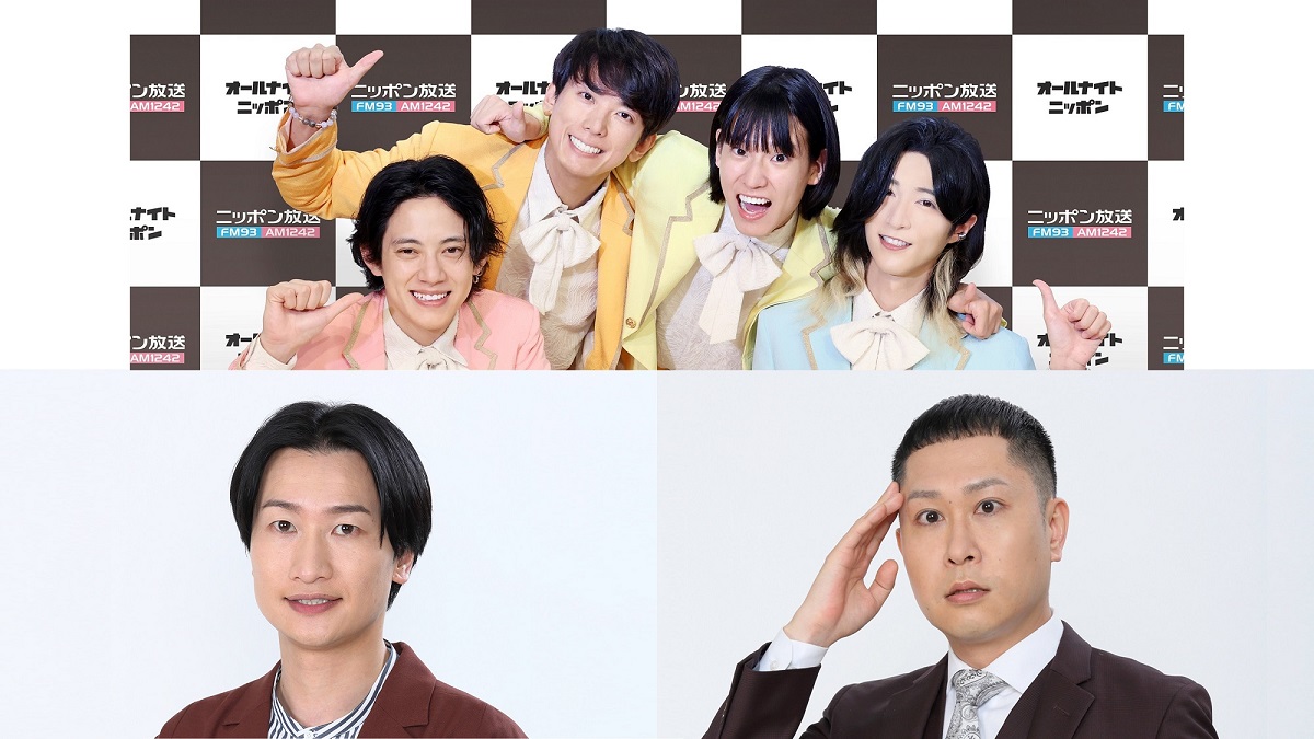 髭男ニューアルバムから新曲「アポトーシス」初オンエア決定！ | 無料